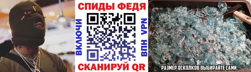 АМФЕТАМИН 98%  где найти   Свободный 