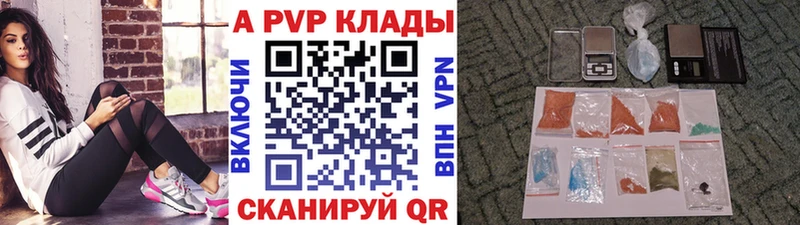 A-PVP СК  Свободный 