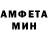 Amphetamine Розовый hamish r
