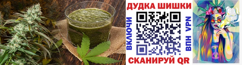 Еда ТГК марихуана  Свободный 