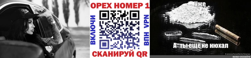 OMG   Свободный  Cocaine VHQ  наркошоп 