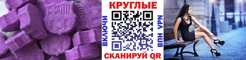 наркошоп  Свободный  Ecstasy VHQ 