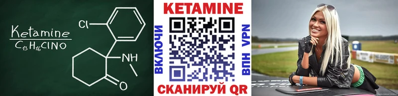 КЕТАМИН VHQ  Свободный 
