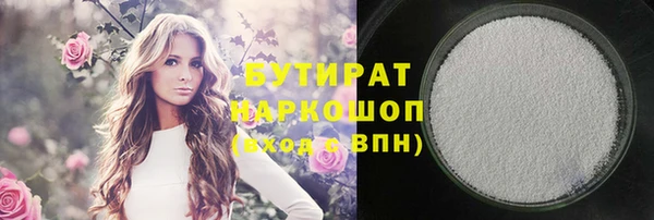 тгк Балахна