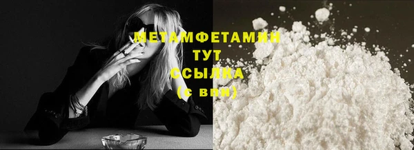 тгк Балахна