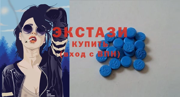 тгк Балахна