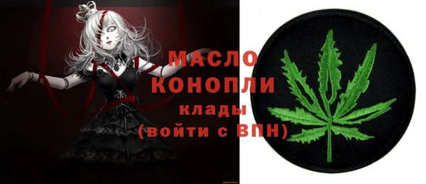 тгк Балахна