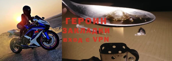тгк Балахна