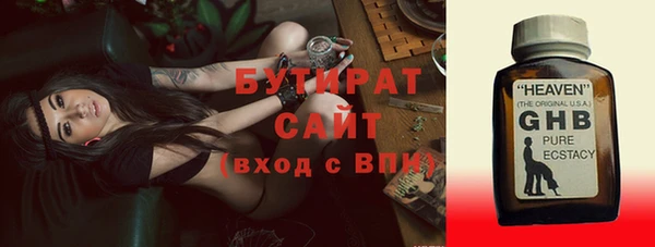 тгк Балахна
