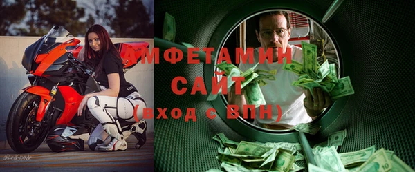 тгк Балахна