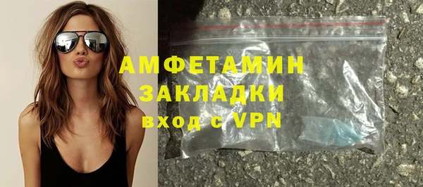 apvp Баксан