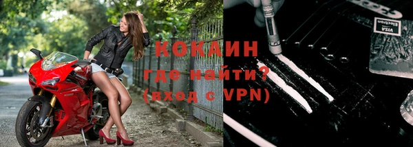 тгк Балахна