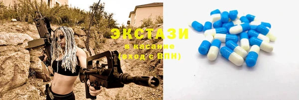 тгк Балахна