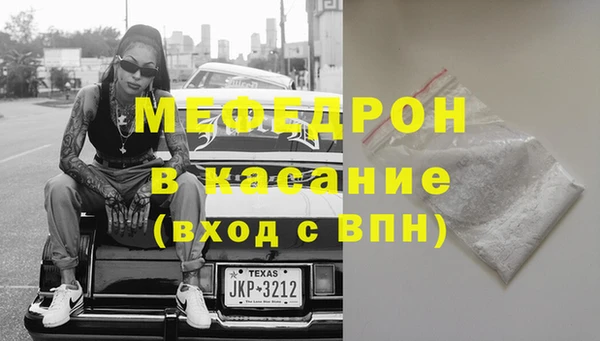 тгк Балахна