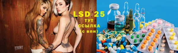 тгк Балахна
