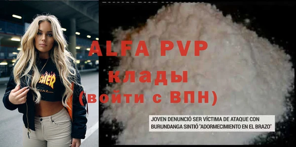 apvp Баксан