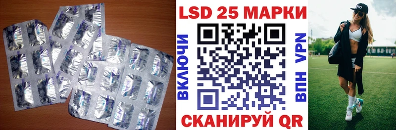 Лсд 25 экстази кислота  Свободный 