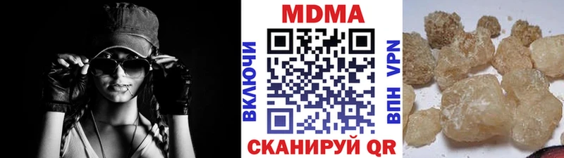 даркнет сайт  Свободный  MDMA Molly 