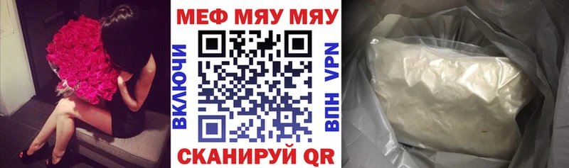 Мефедрон мука  как найти наркотики  Свободный 