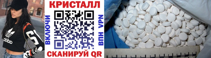 МЕТАМФЕТАМИН Methamphetamine  Свободный 