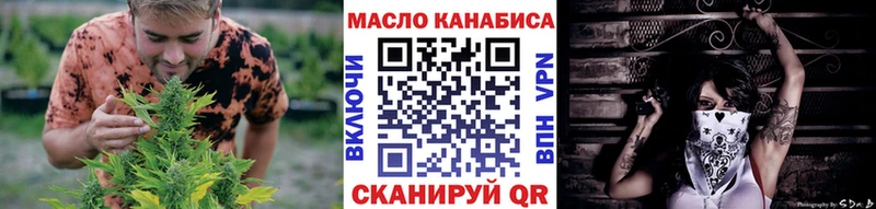ТГК жижа  Свободный 
