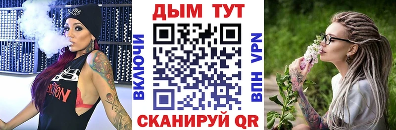 Бошки марихуана VHQ  купить наркотики цена  Свободный 
